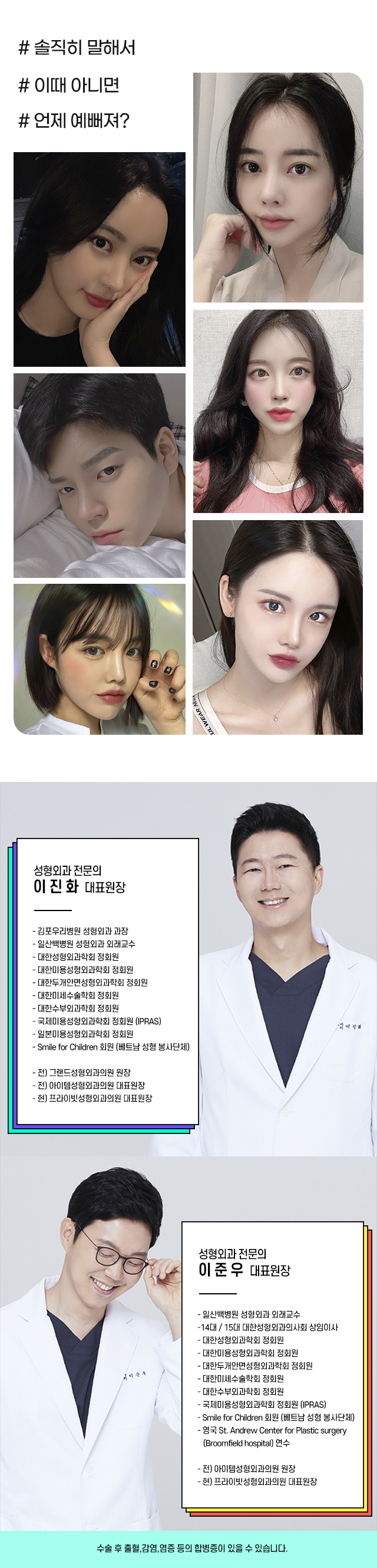 눈이벤트 모바일2