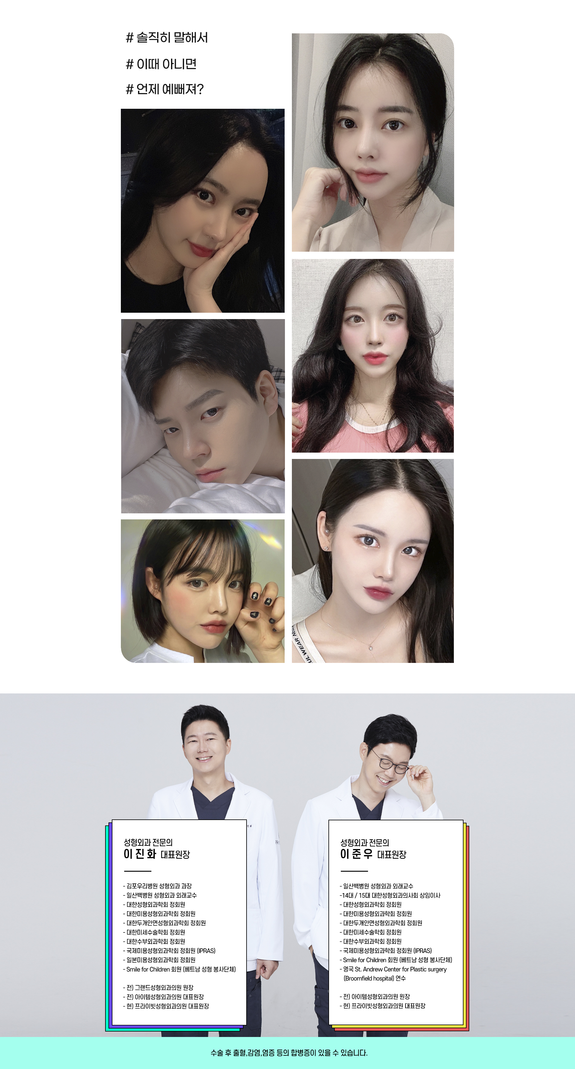 수험생이벤트 피씨