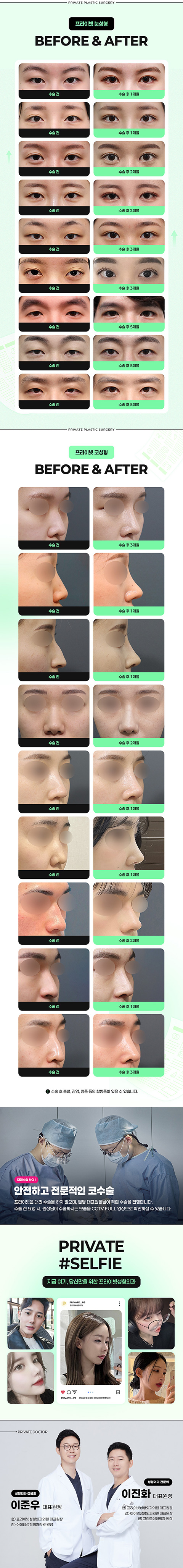수험생이벤트 480_2